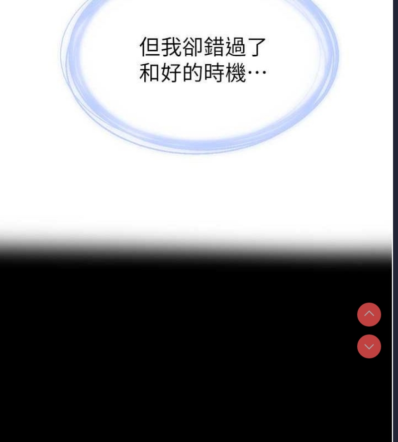 继母与继姐