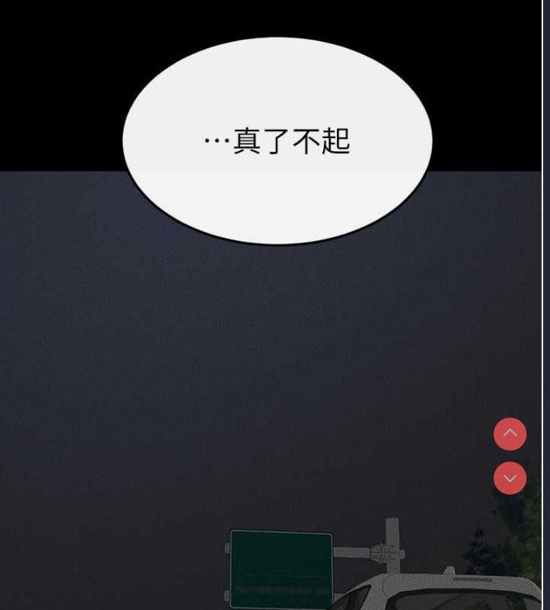 继母与继姐