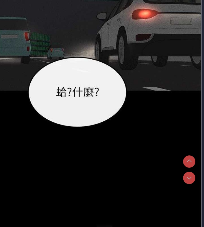 继母与继姐