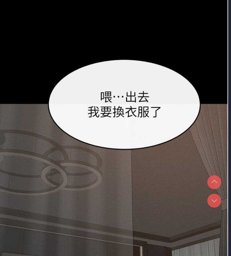 继母与继姐
