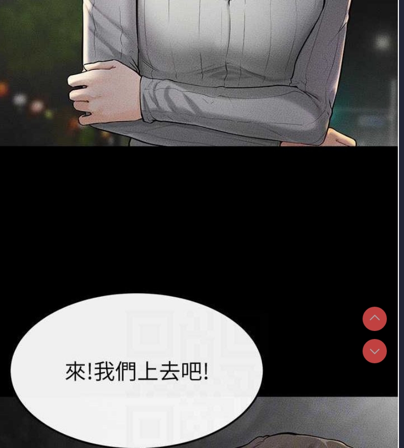 继母与继姐