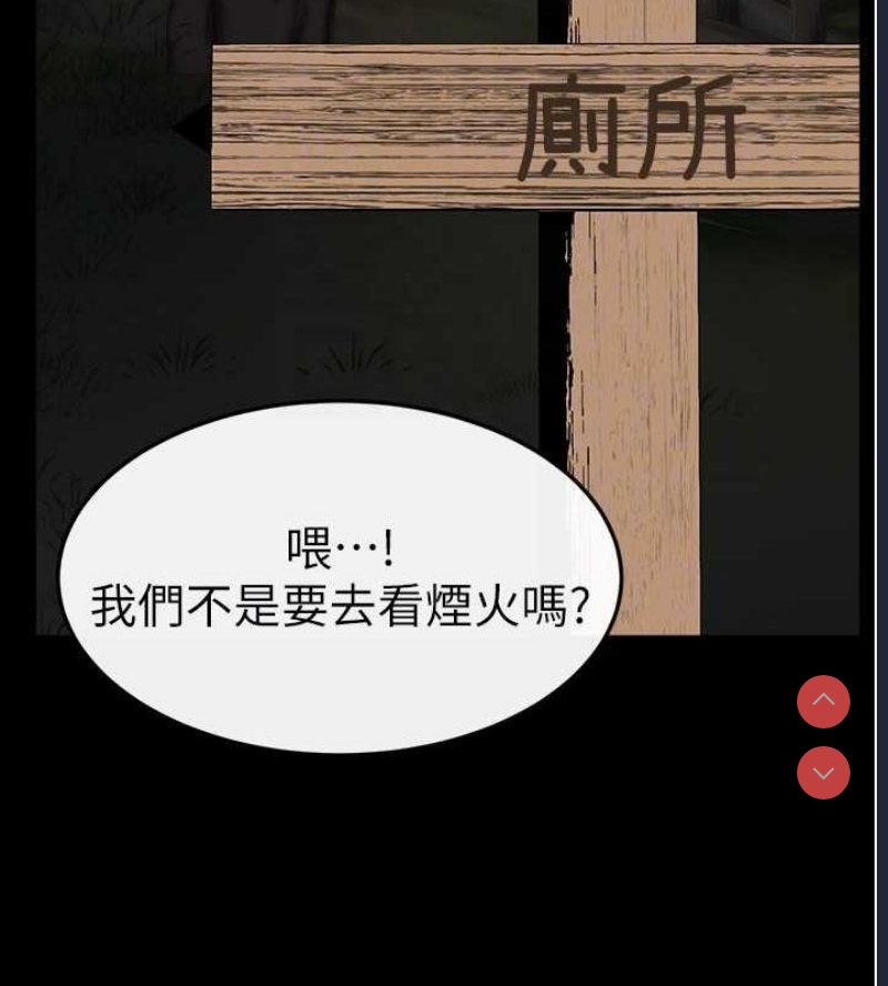 继母与继姐