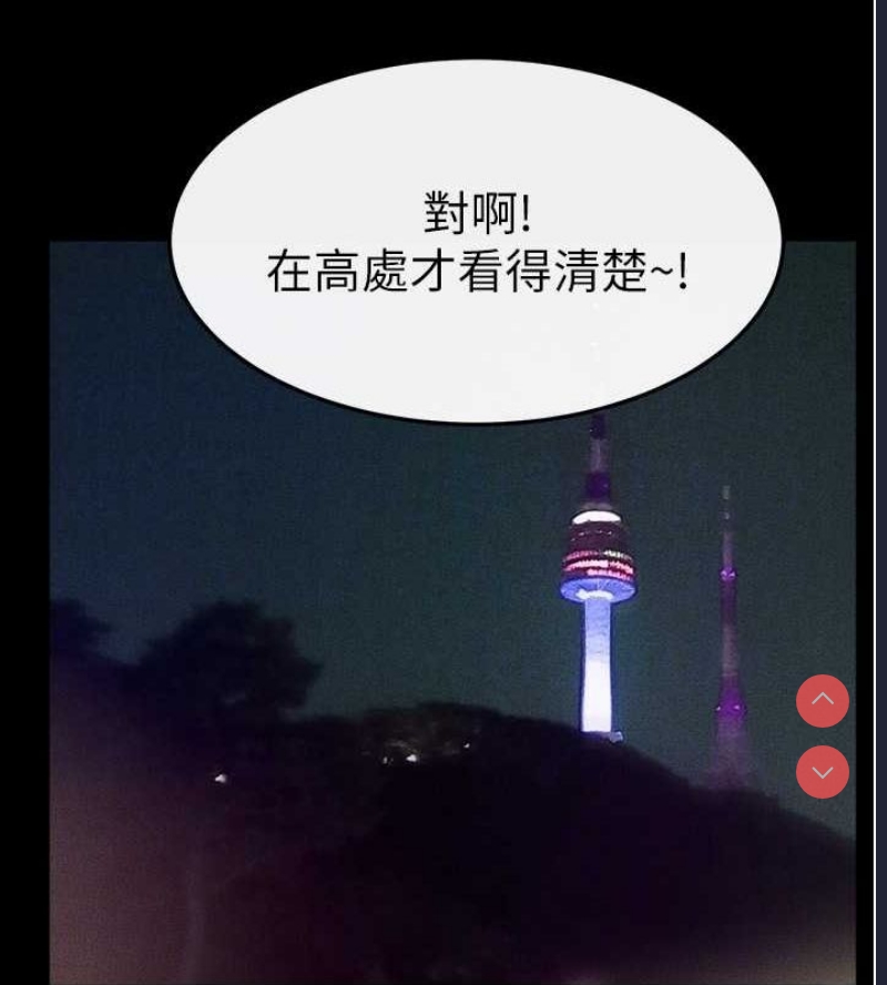 继母与继姐