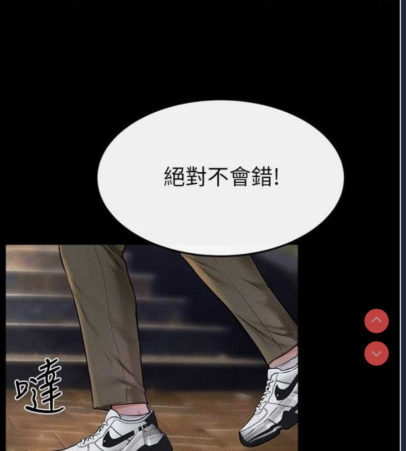 继母与继姐