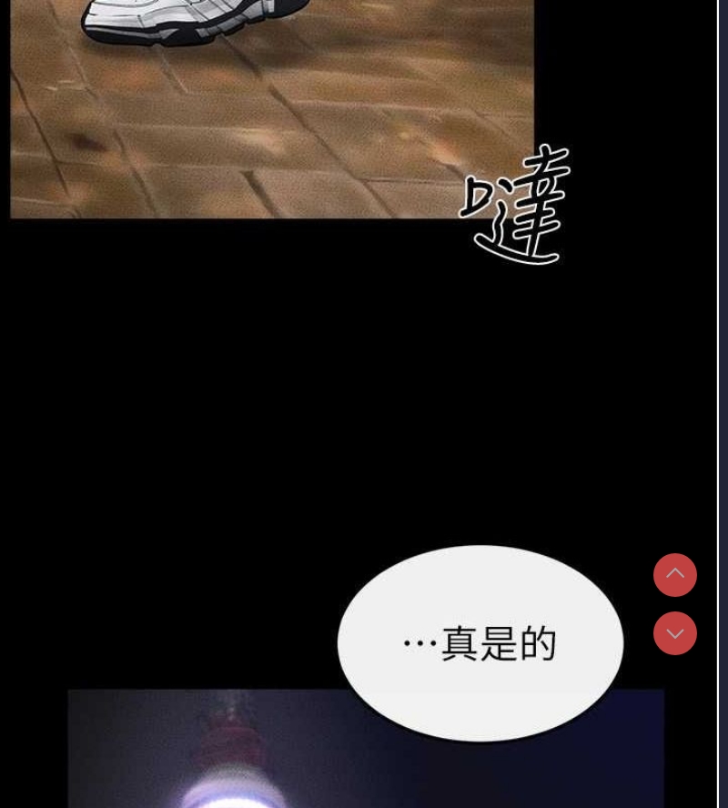 继母与继姐