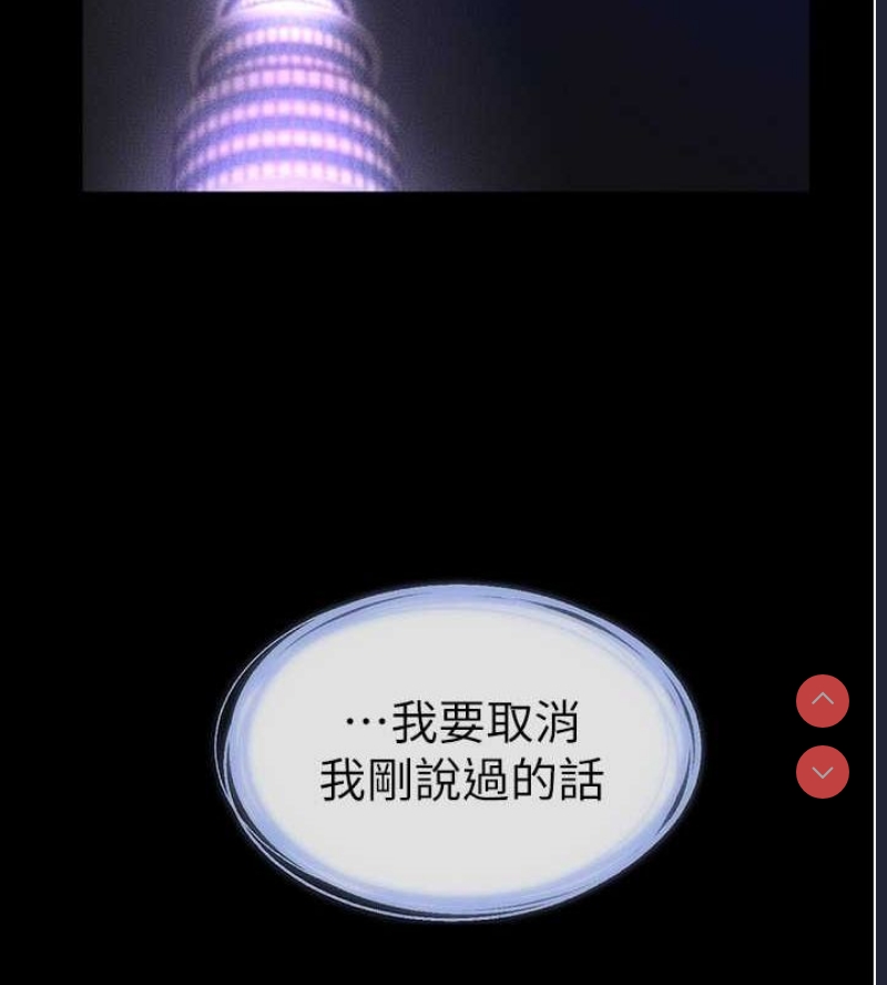 继母与继姐