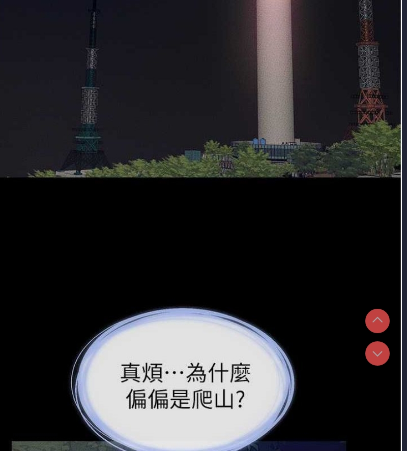 继母与继姐