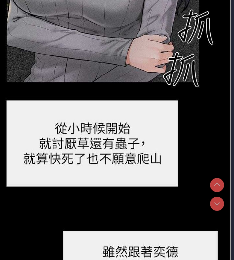 继母与继姐