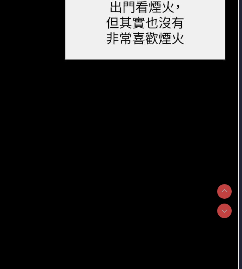 继母与继姐