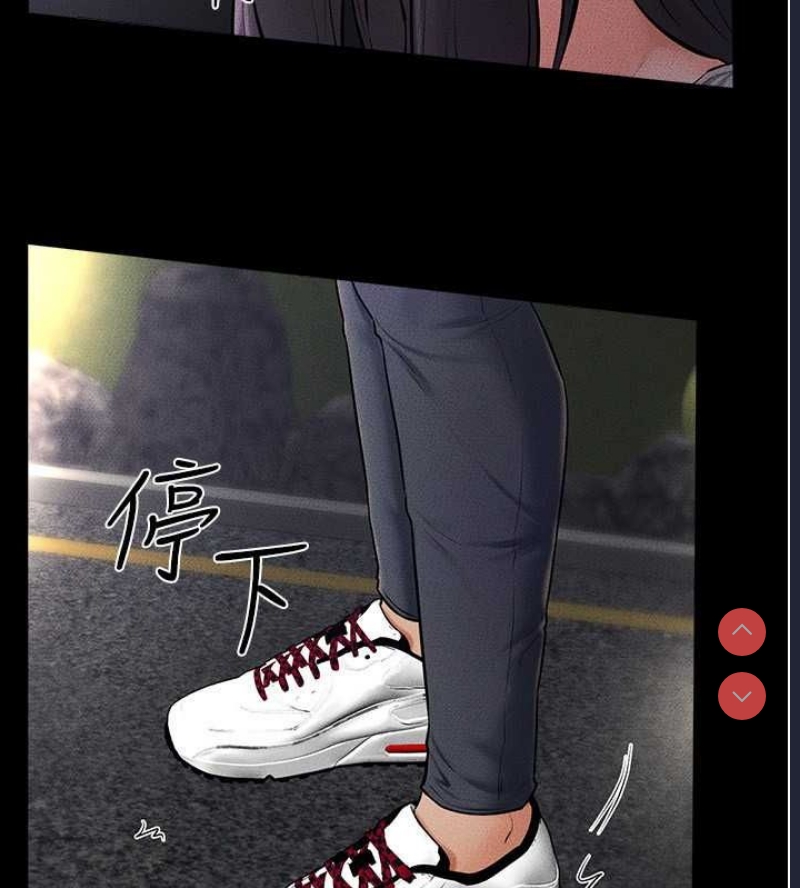 继母与继姐