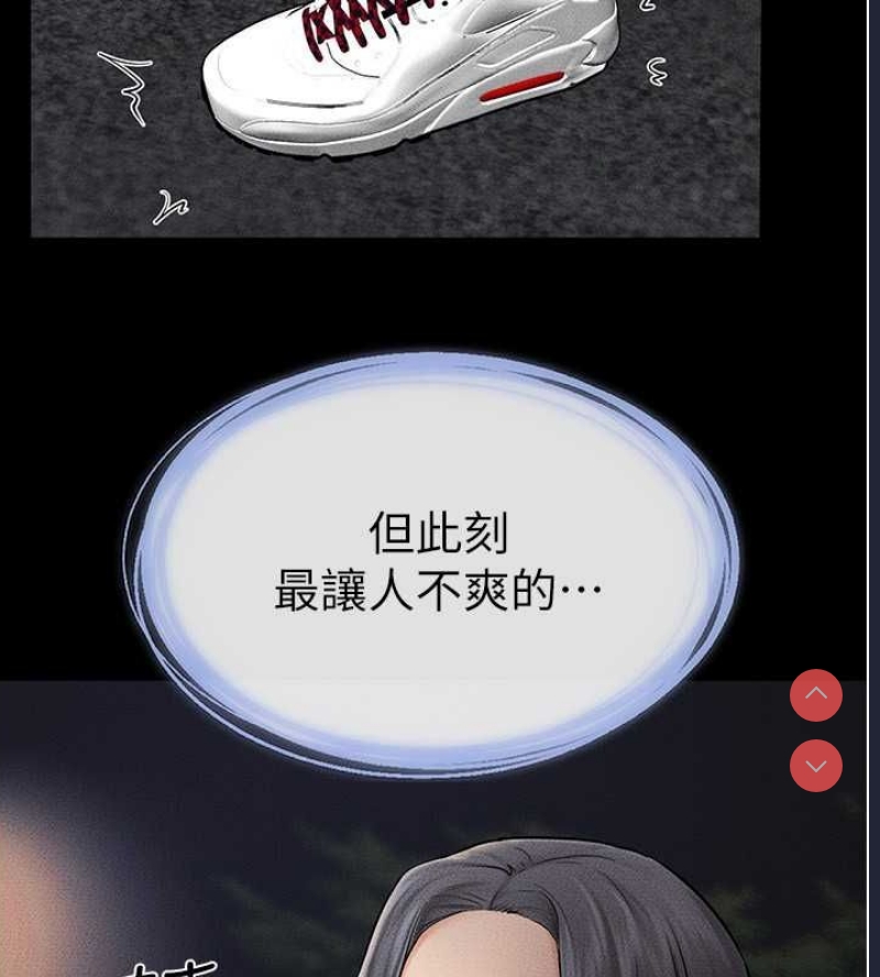 继母与继姐