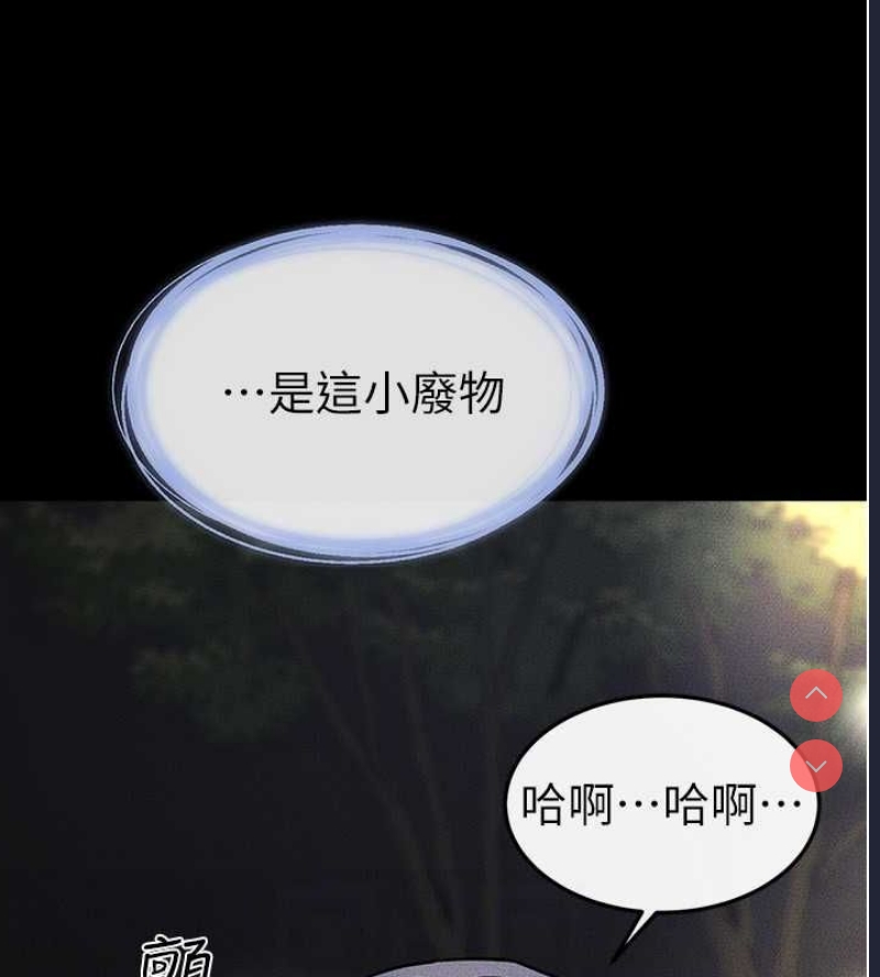继母与继姐