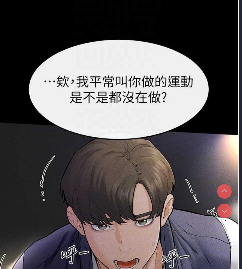 继母与继姐