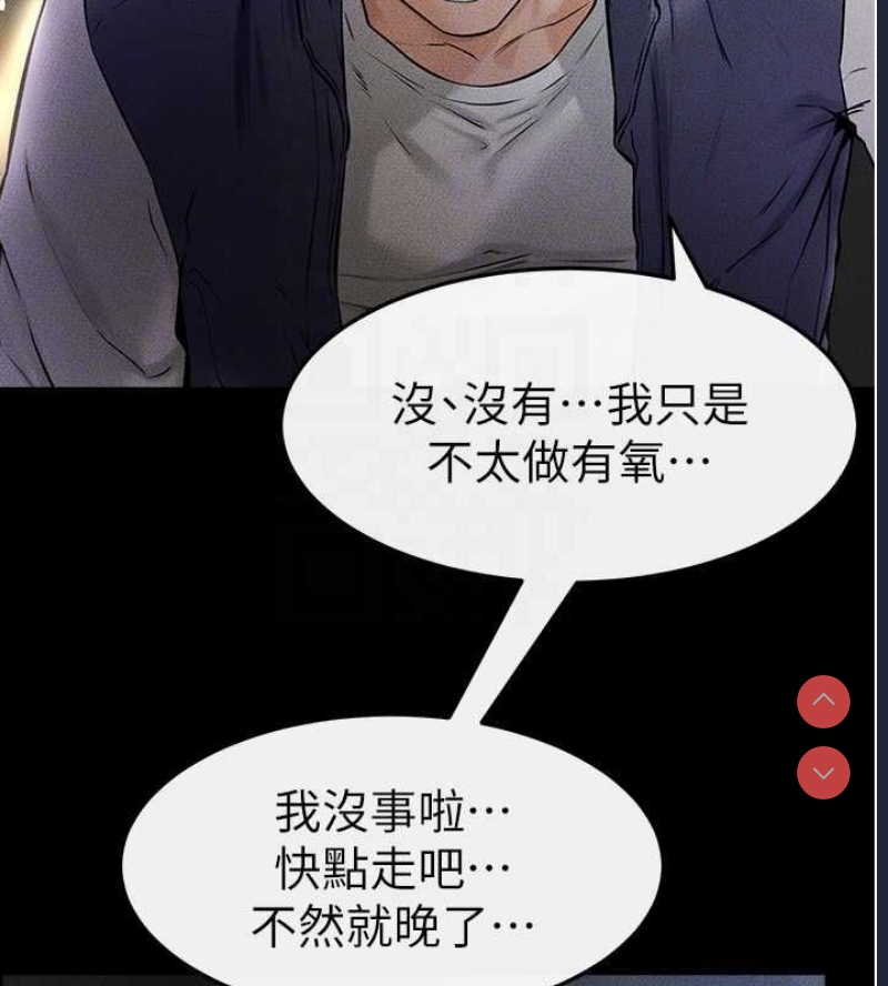 继母与继姐