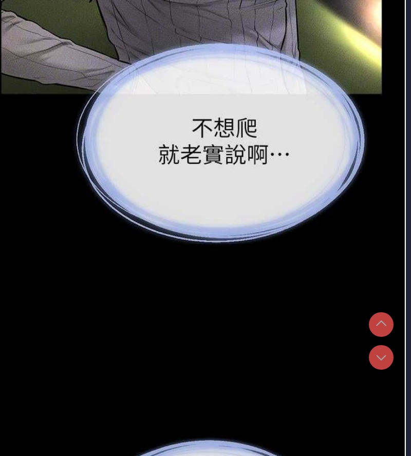 继母与继姐