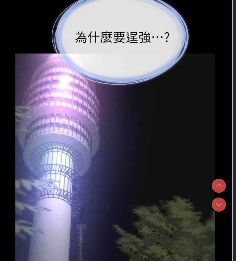 继母与继姐