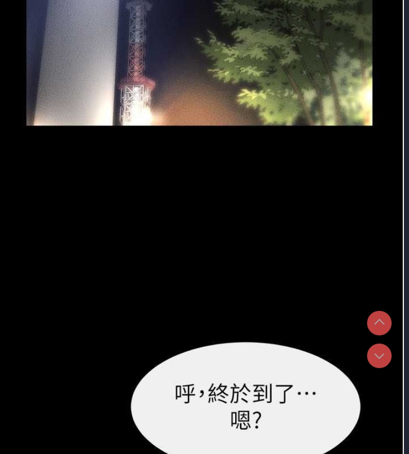 继母与继姐