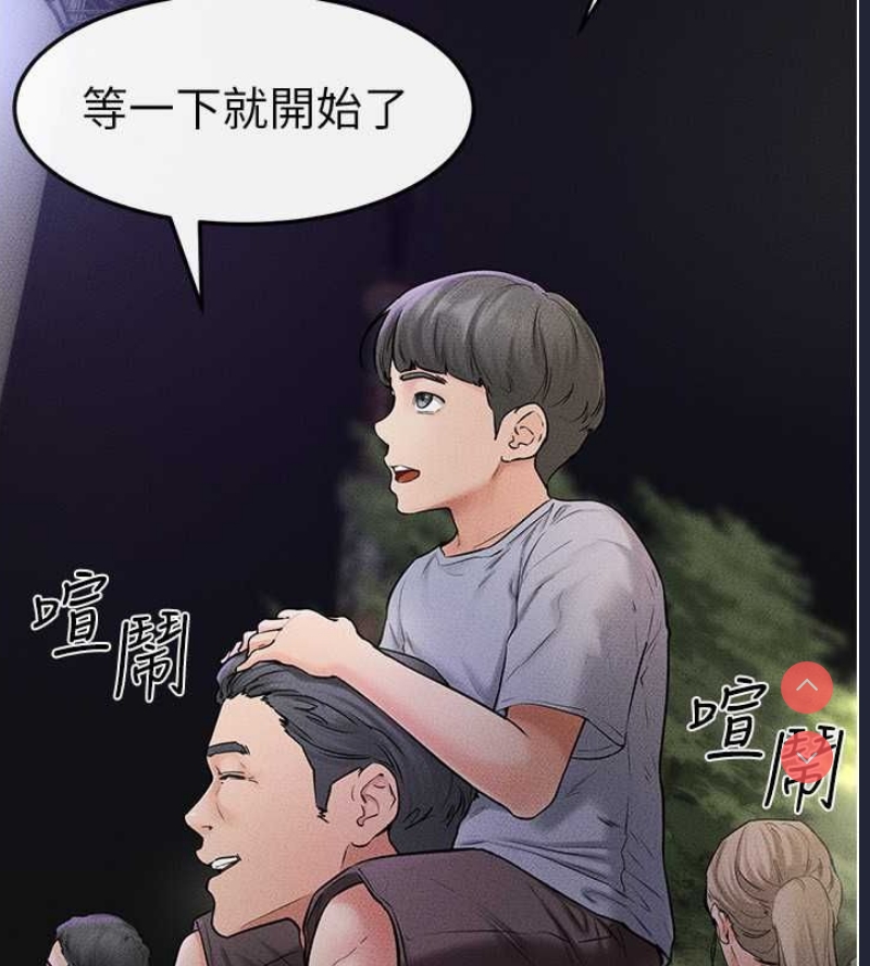 继母与继姐