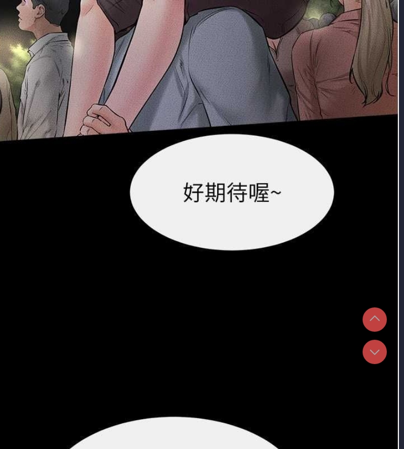 继母与继姐