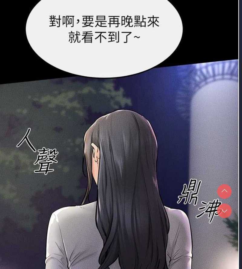 继母与继姐