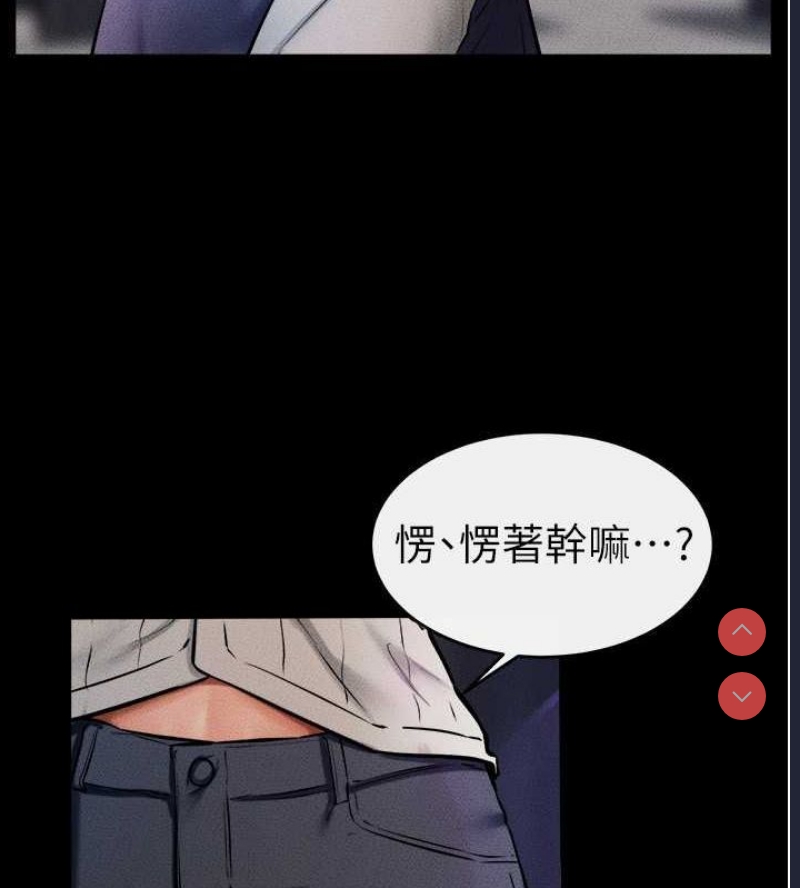 继母与继姐
