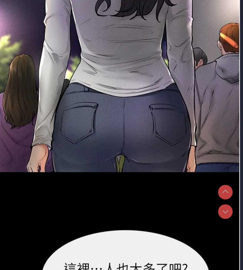 继母与继姐