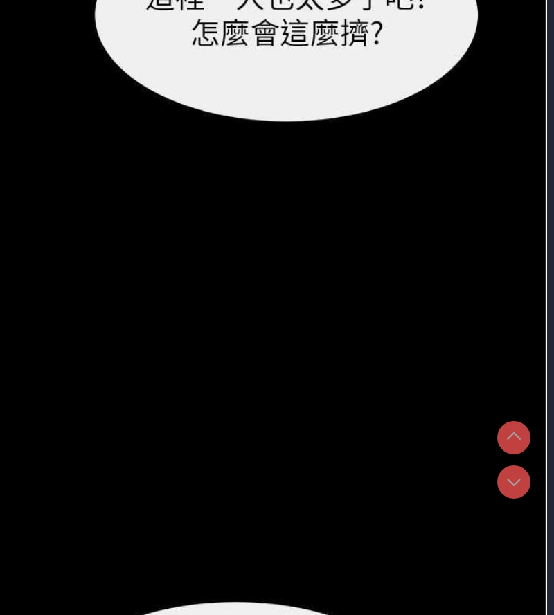 继母与继姐