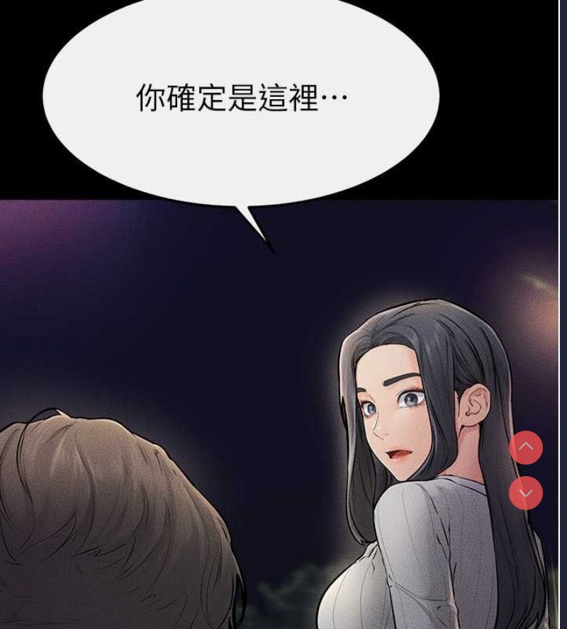 继母与继姐