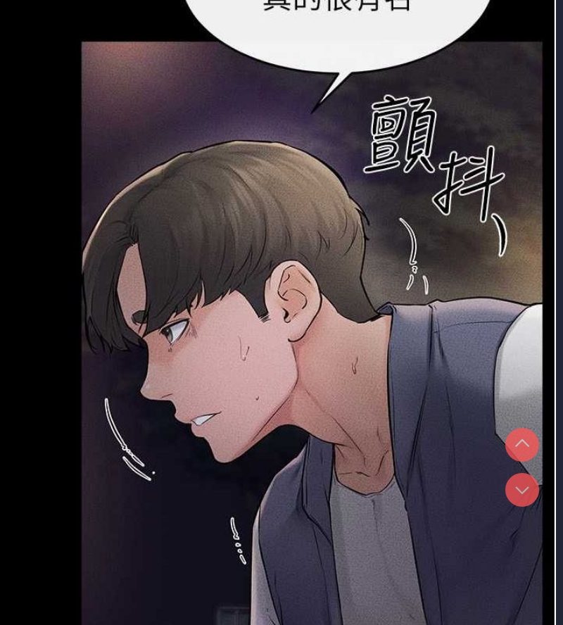 继母与继姐
