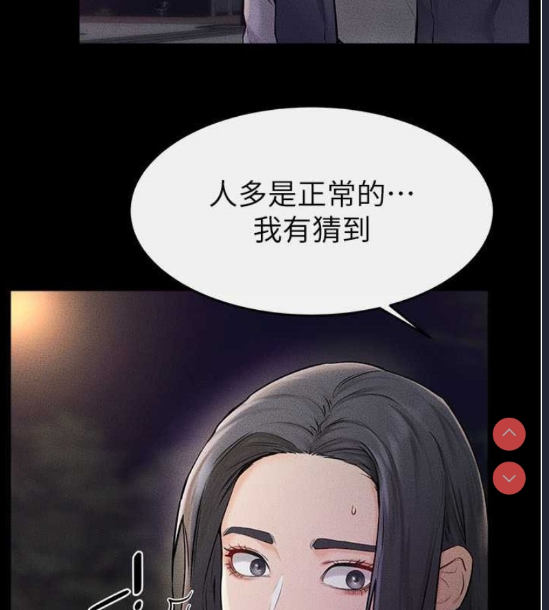 继母与继姐