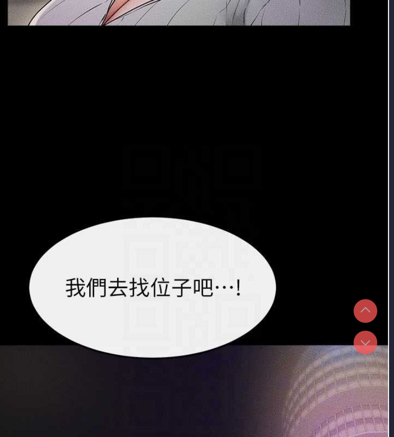 继母与继姐