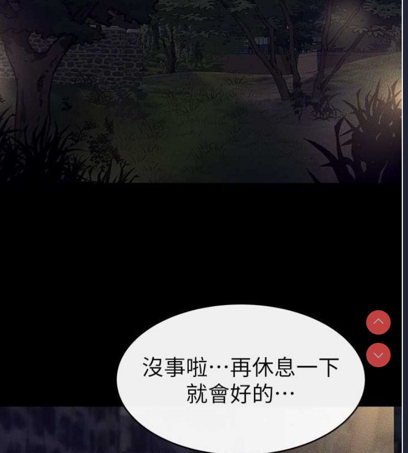 继母与继姐