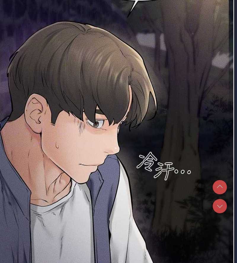 继母与继姐