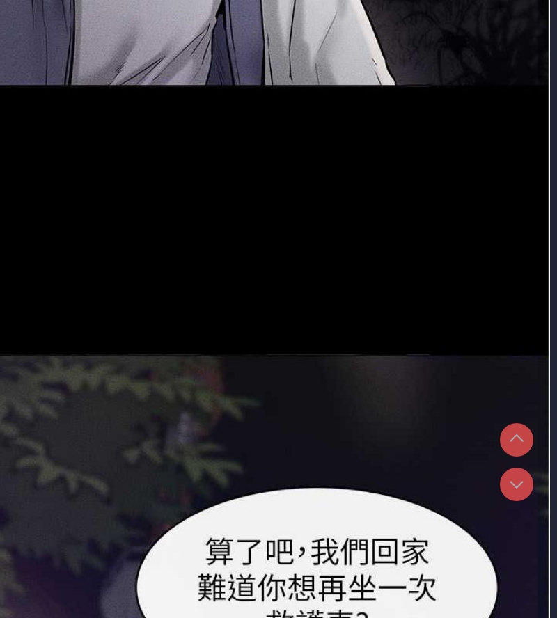 继母与继姐