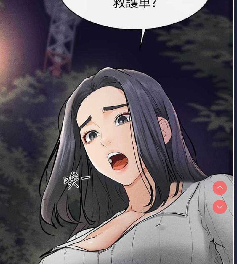 继母与继姐