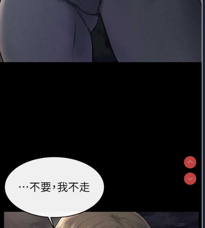 继母与继姐