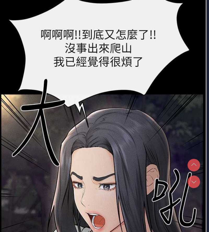 继母与继姐