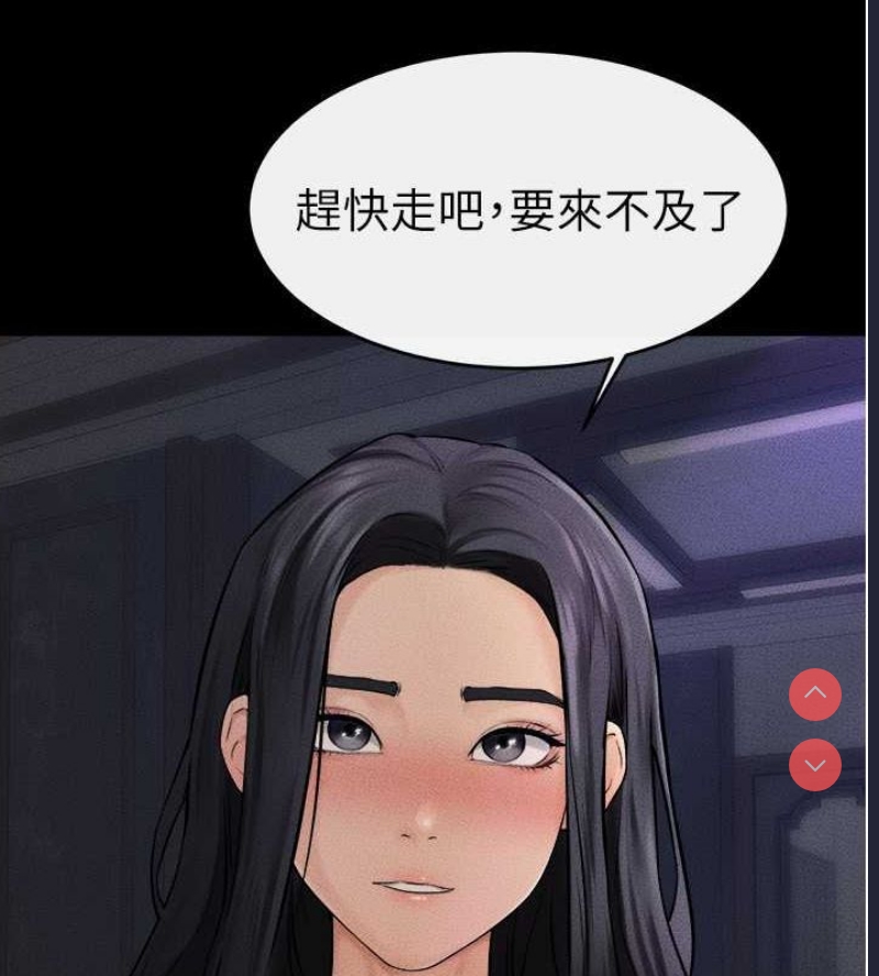 继母与继姐