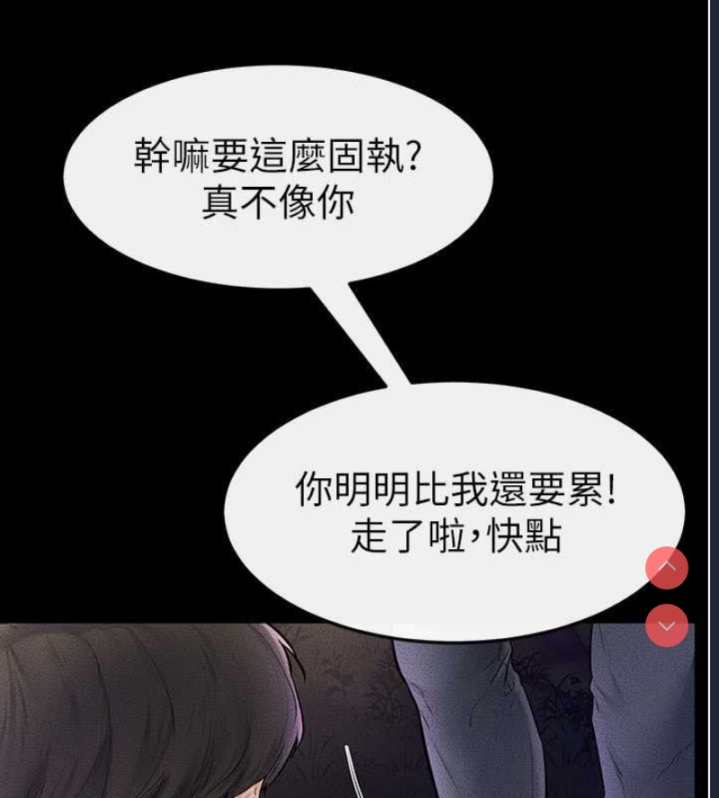继母与继姐