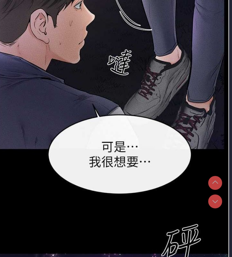 继母与继姐