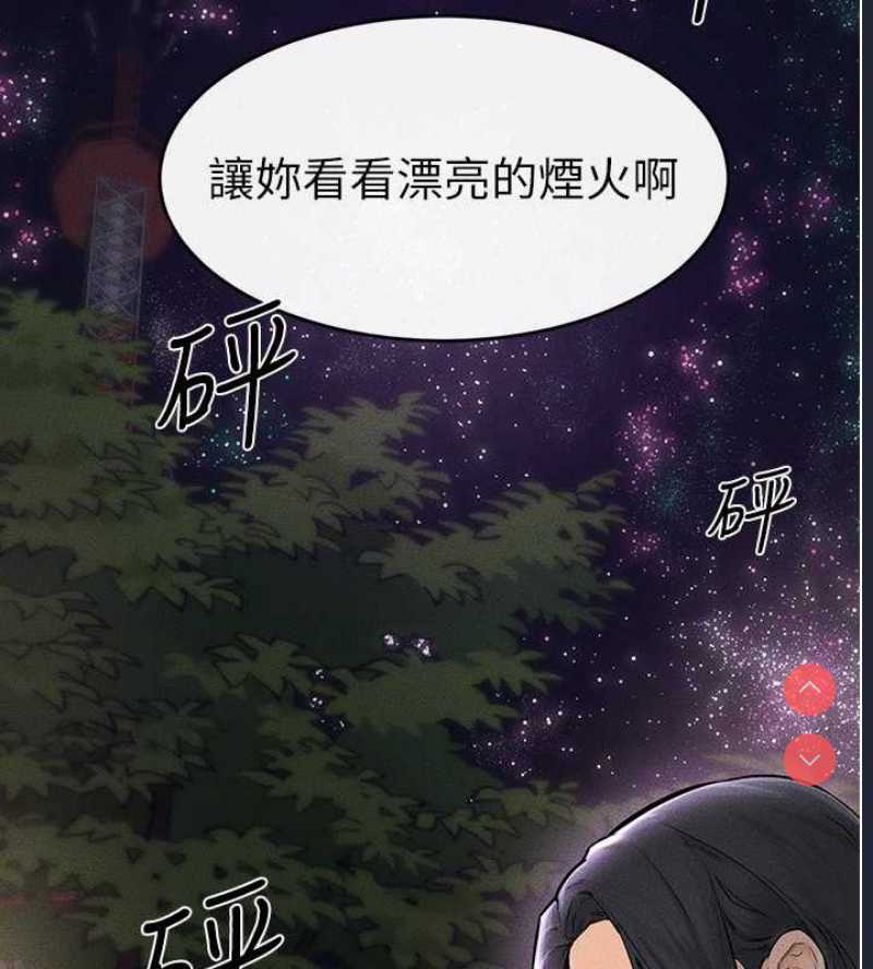继母与继姐