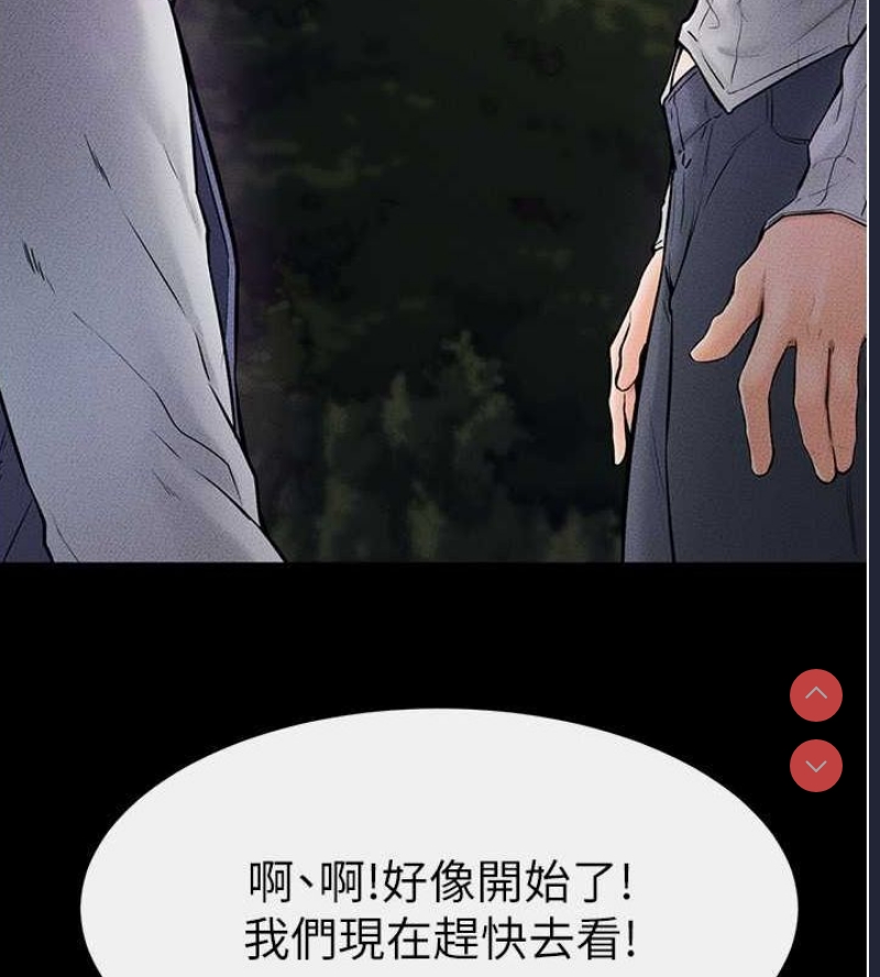 继母与继姐