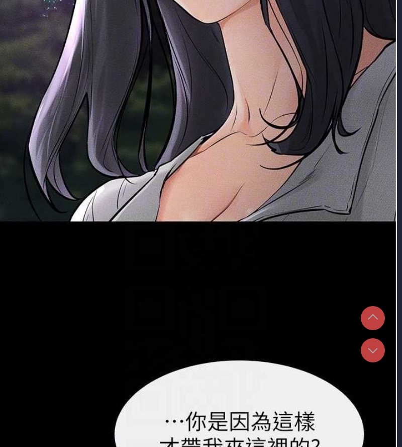 继母与继姐