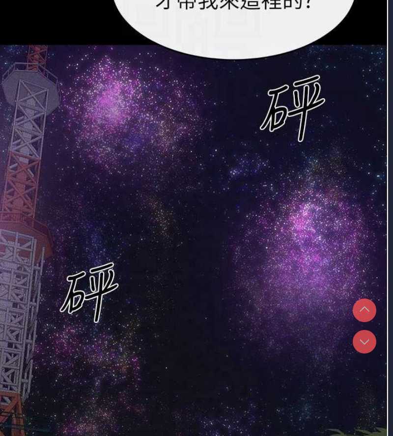 继母与继姐
