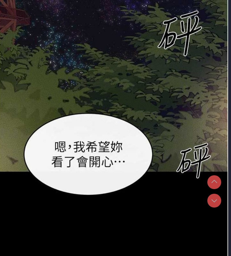 继母与继姐