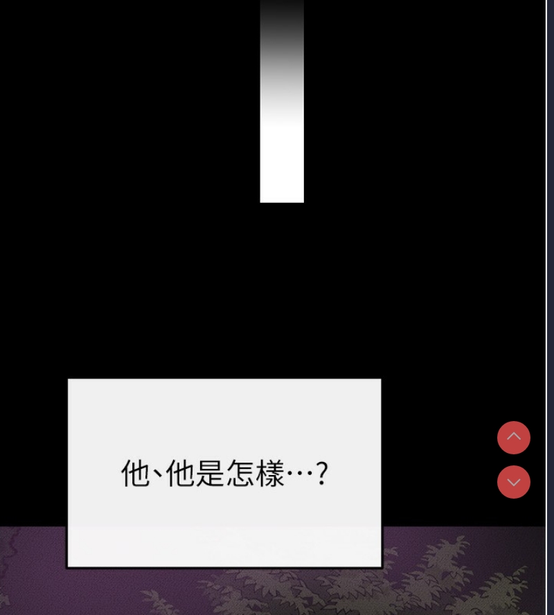 继母与继姐
