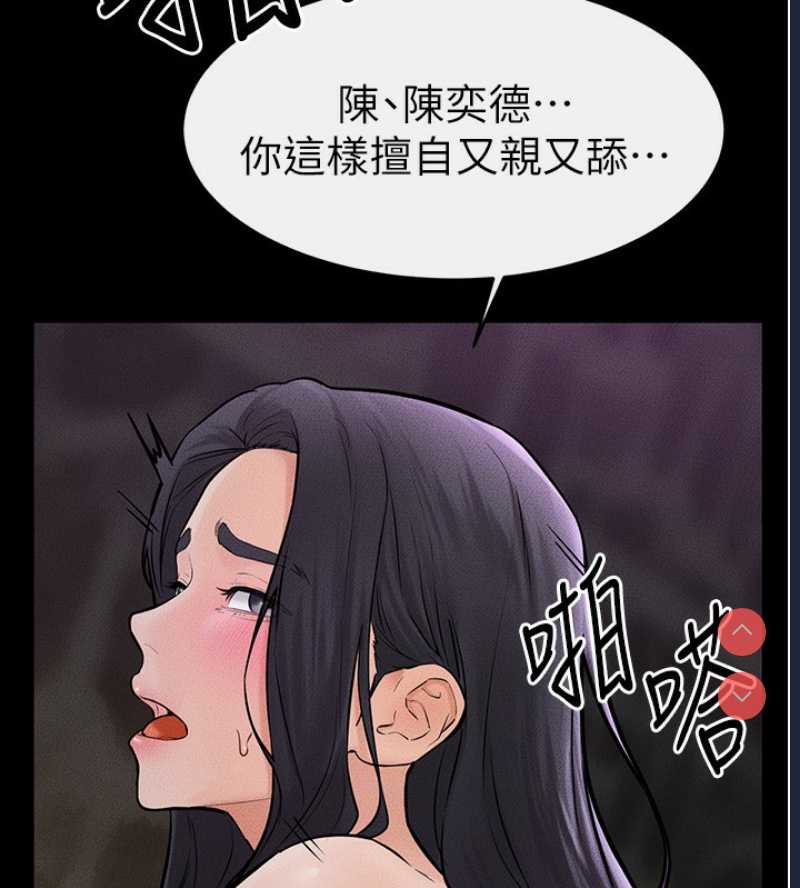 继母与继姐