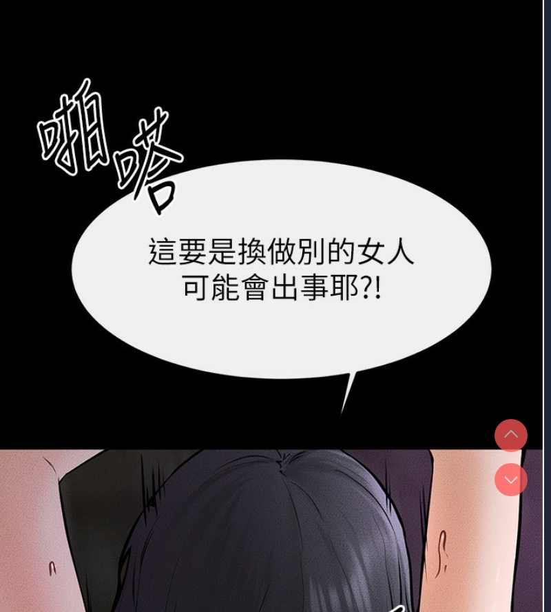 继母与继姐