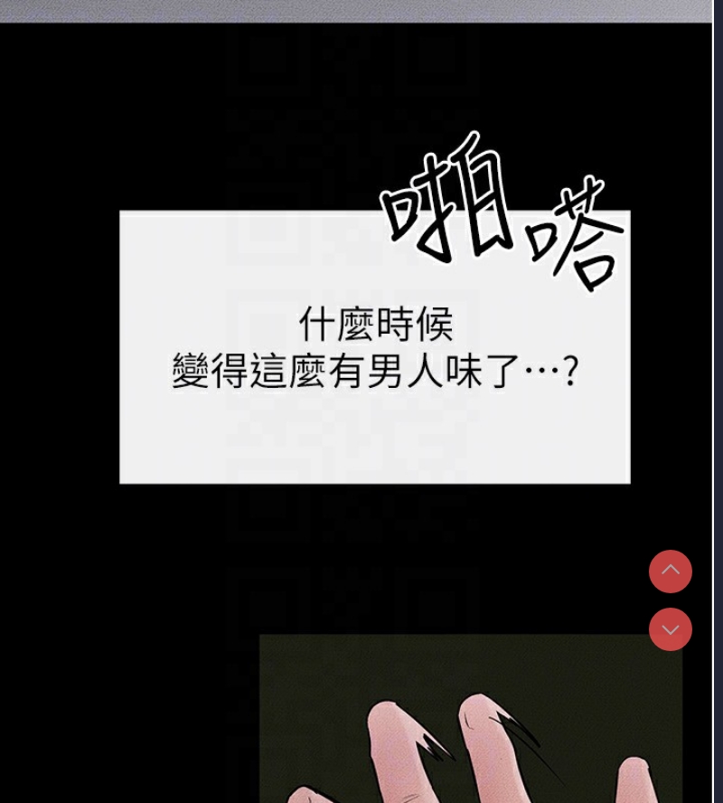 继母与继姐