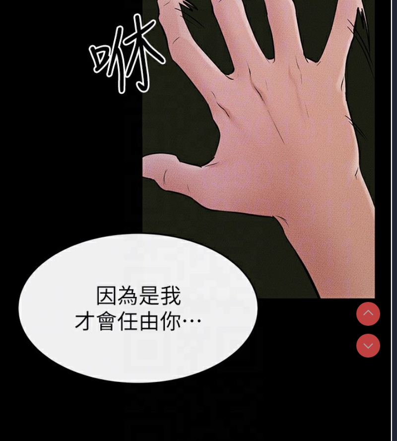继母与继姐